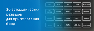  Мультиварка VITEK VT-4216 CM 