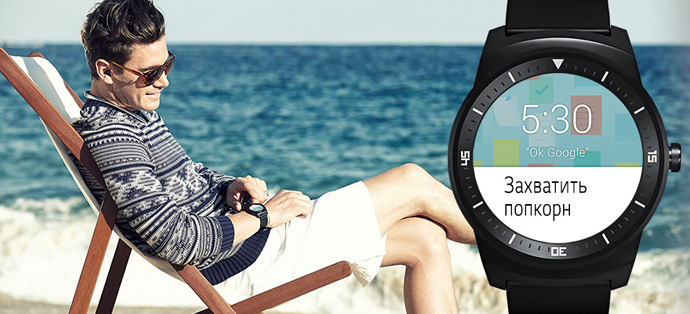 Умные часы LG Watch R W110 Умные часы LG Watch R W110