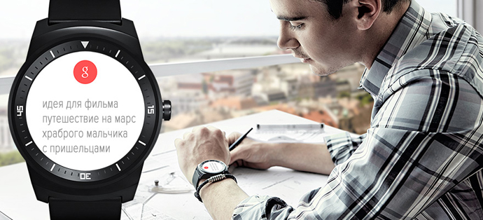 Умные часы LG Watch R W110 Умные часы LG Watch R W110
