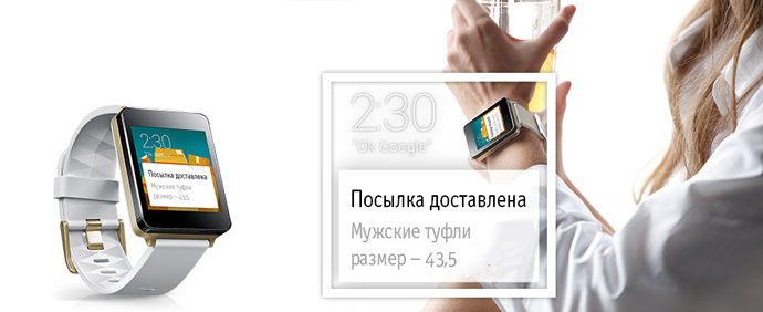 Умные часы LG Watch W100 Умные часы LG Watch W100